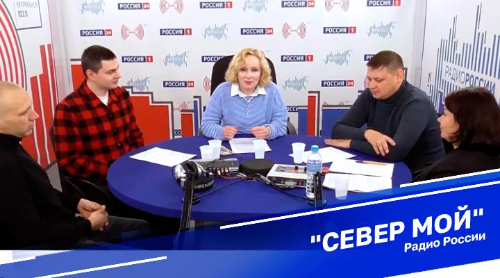 &quot;Север мой&quot;
